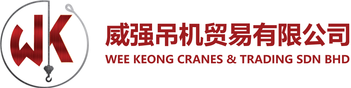 Wee Keong Cranes & Trading Sdn Bhd